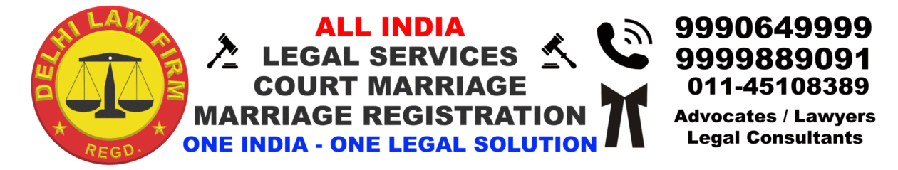 Court Marriage Legal