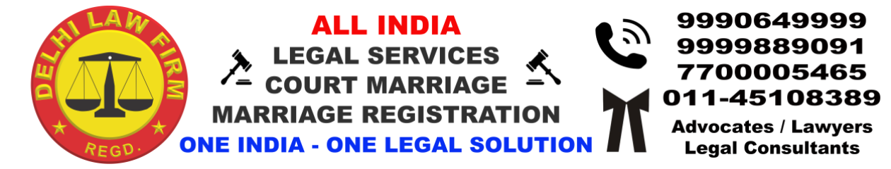 Court Marriage Legal